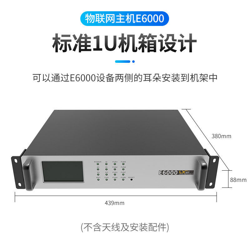 E6000��ͼ2.jpg