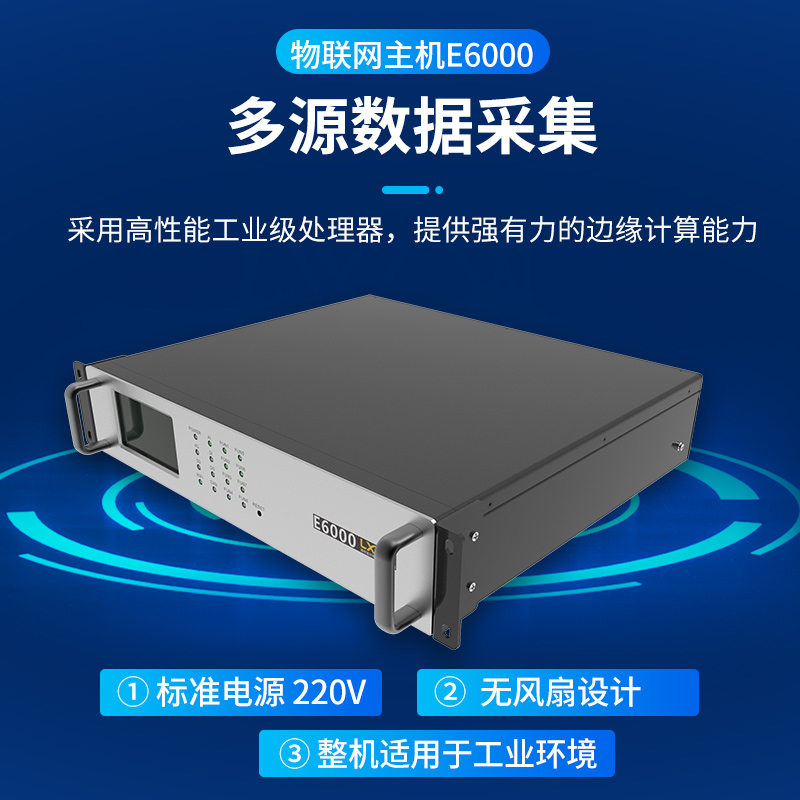 E6000��ͼ3.jpg